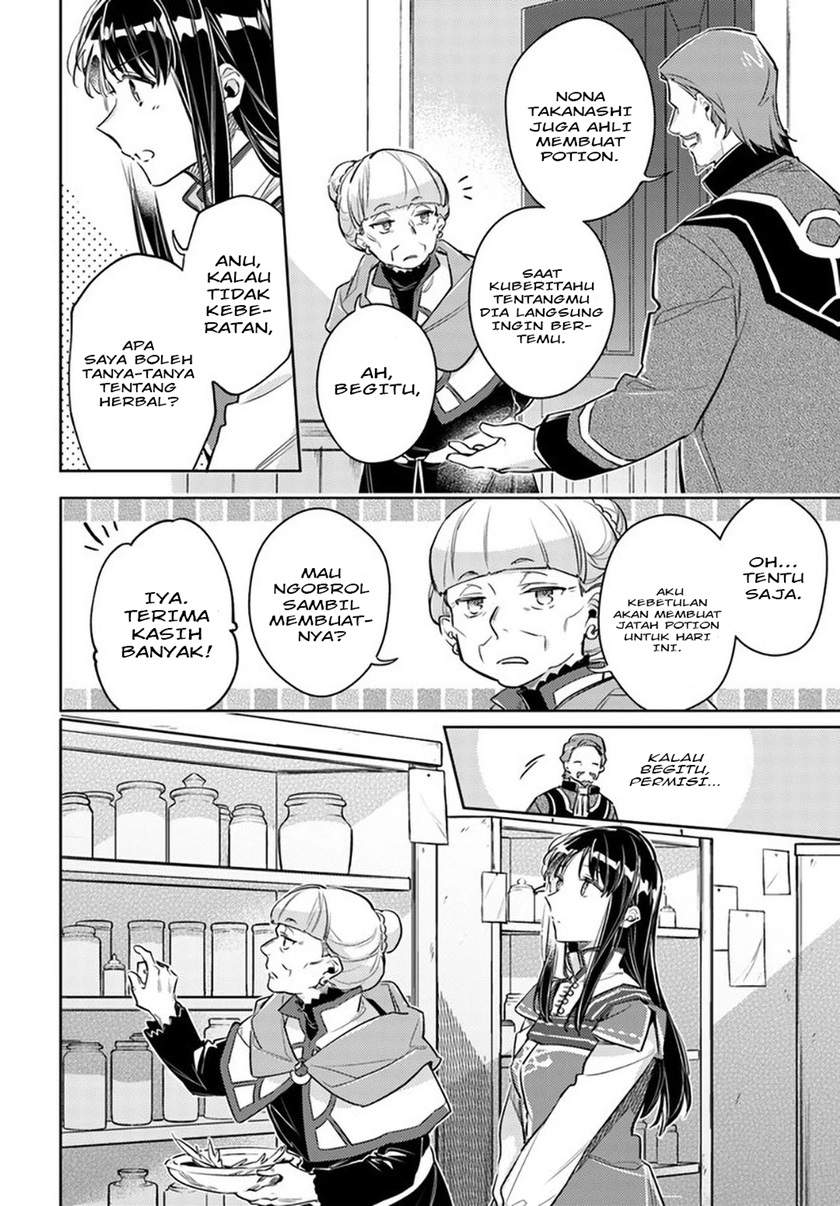 Seijo no Maryoku wa Bannou desu chapter 26